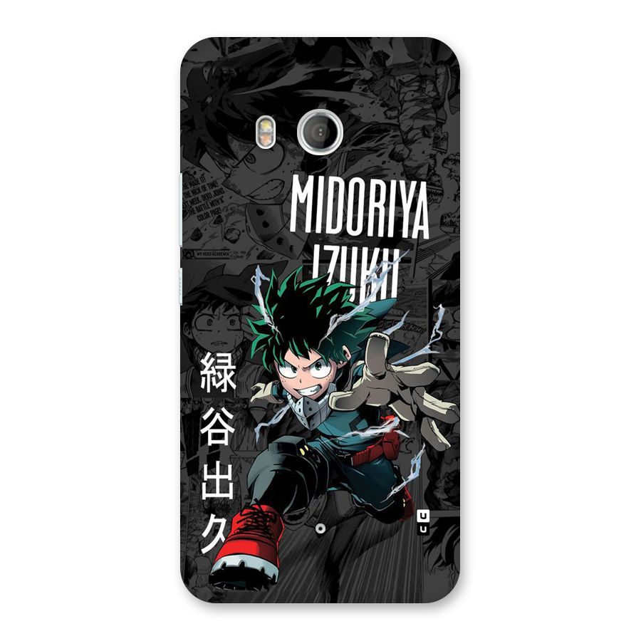 Young Midoriya Back Case for HTC U11