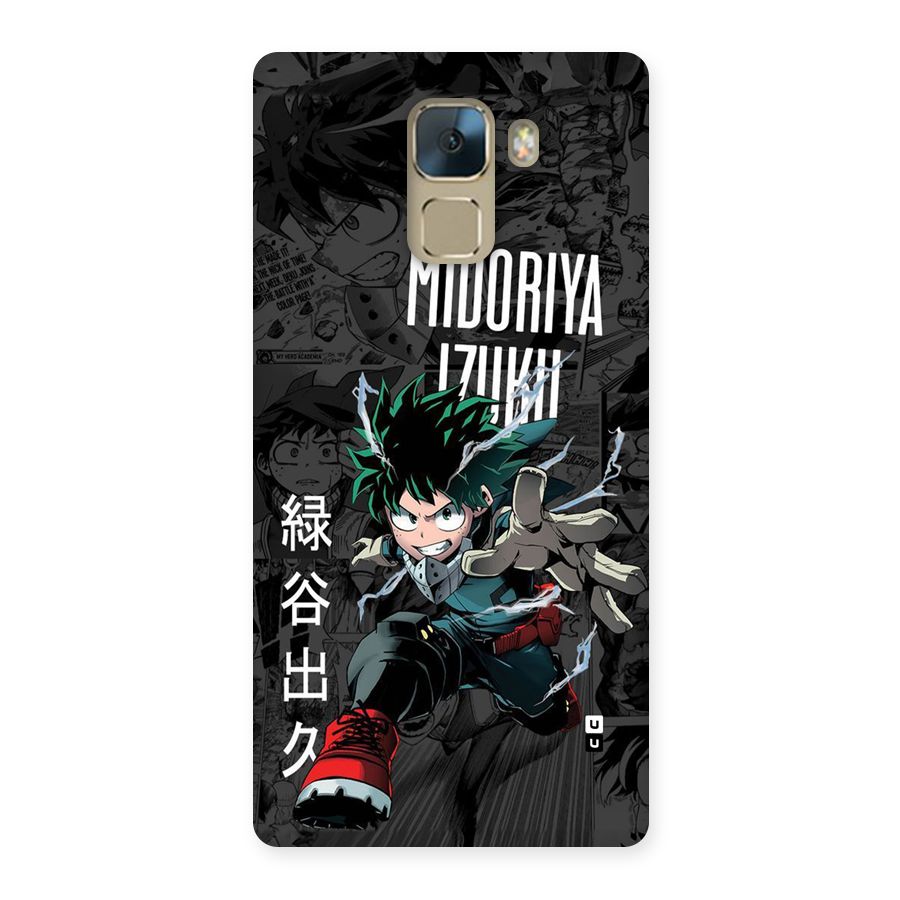 Young Midoriya Back Case for Honor 7