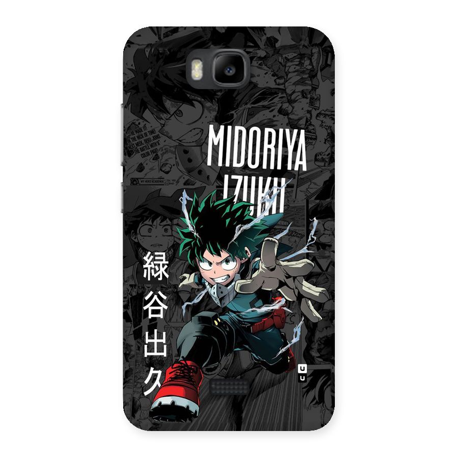 Young Midoriya Back Case for Honor Bee