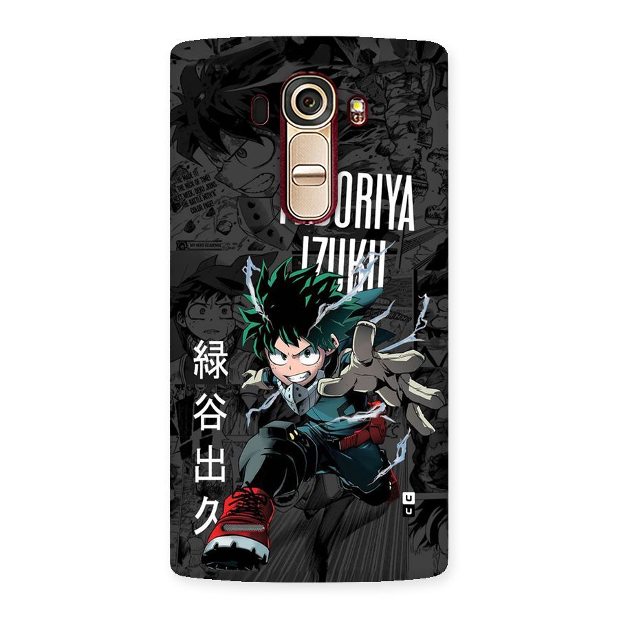 Young Midoriya Back Case for LG G4
