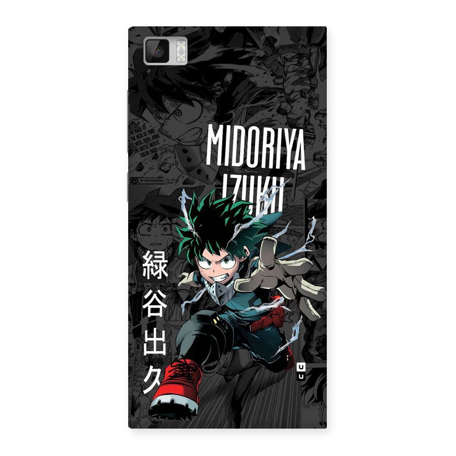 Young Midoriya Back Case for Mi3