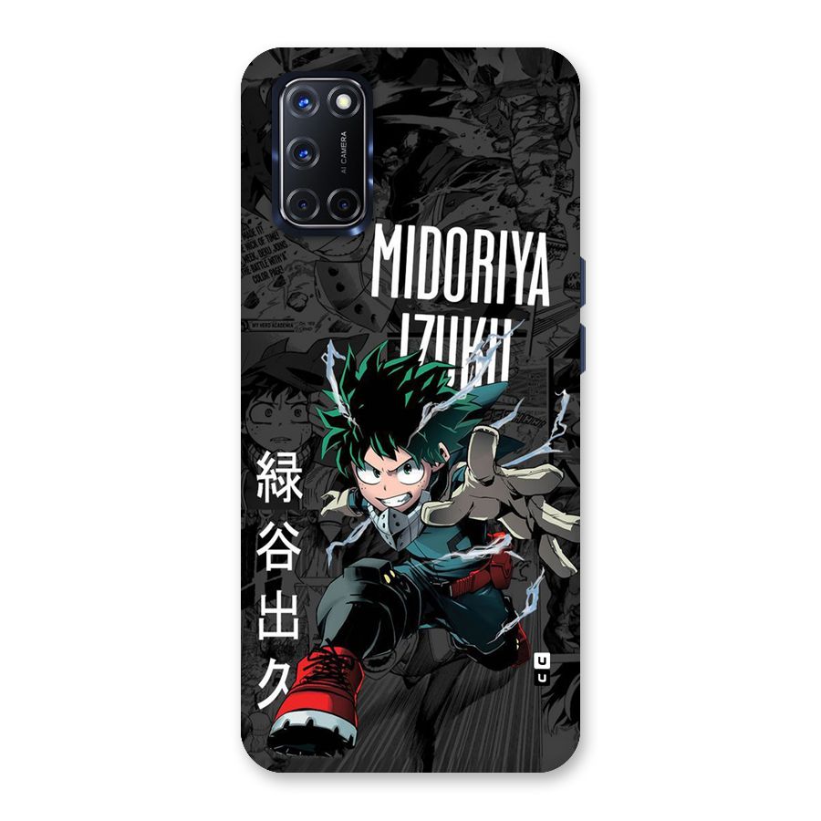 Young Midoriya Back Case for Oppo A52