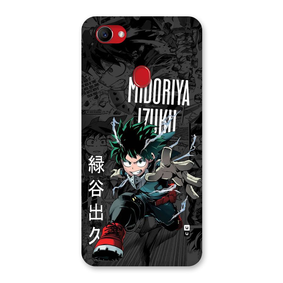 Young Midoriya Back Case for Oppo F7