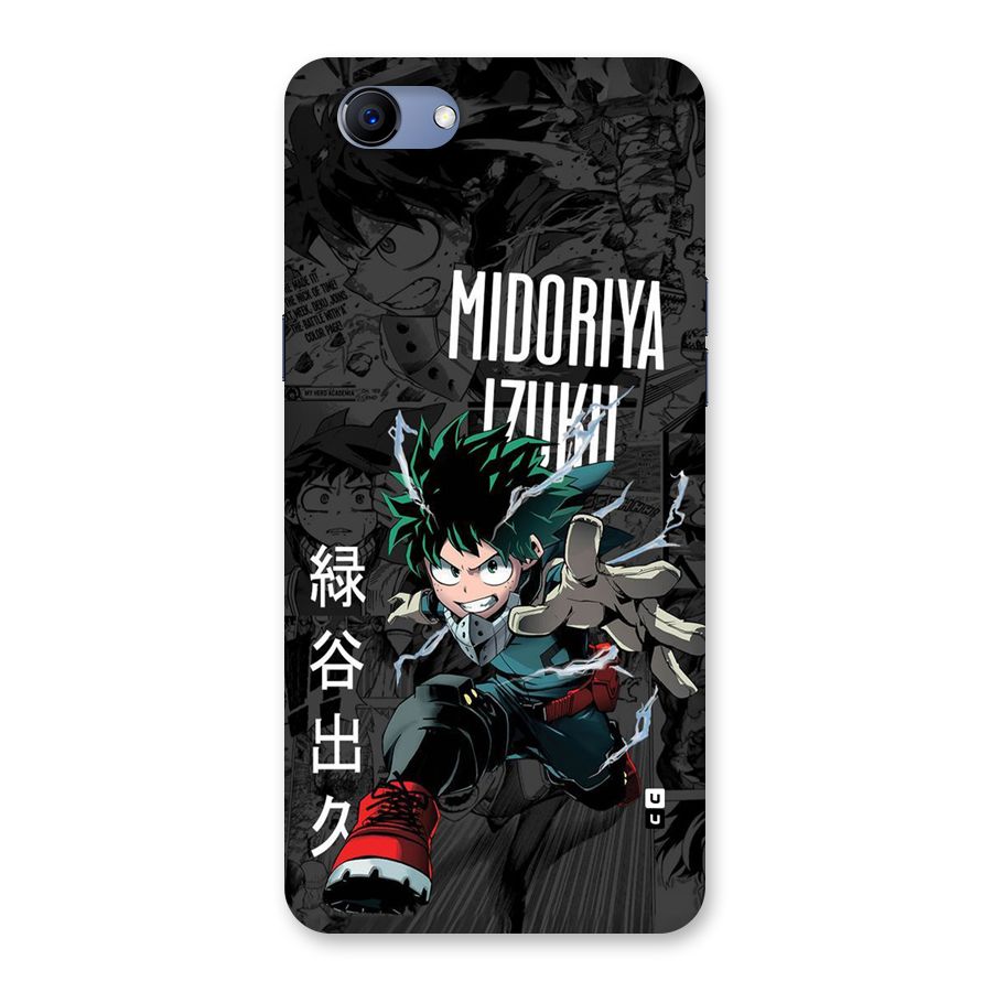 Young Midoriya Back Case for Realme 1