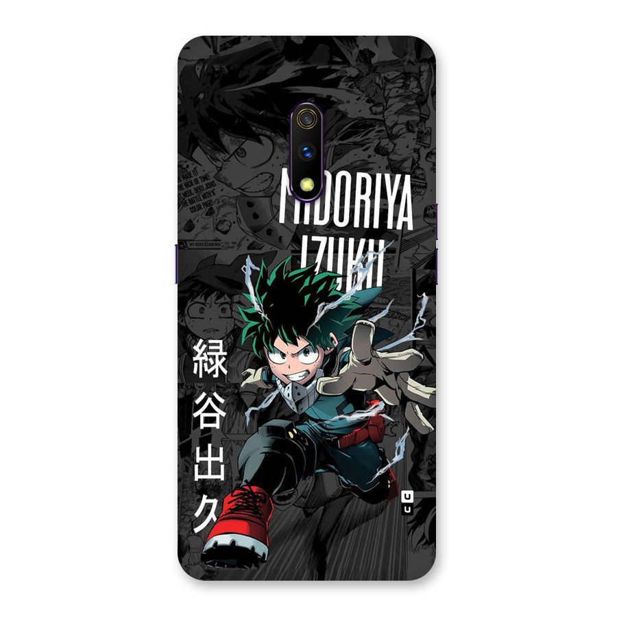 Young Midoriya Back Case for Realme X