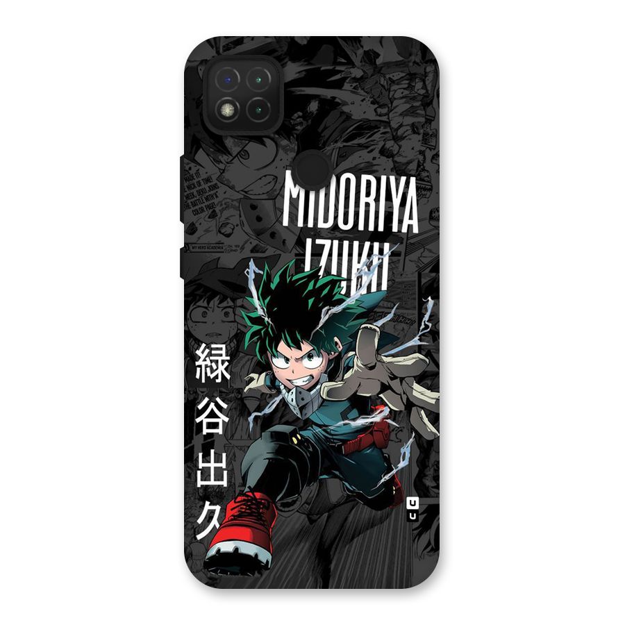 Young Midoriya Back Case for Redmi 9C