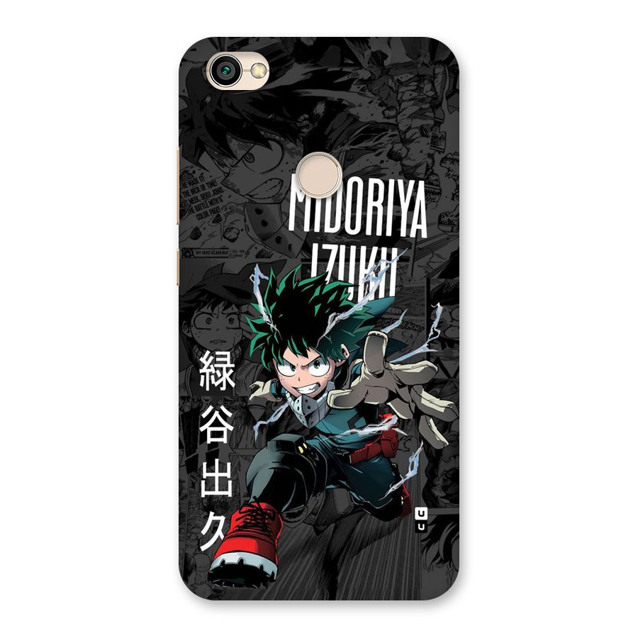 Young Midoriya Back Case for Redmi Y1 2017