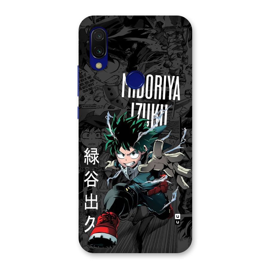 Young Midoriya Back Case for Redmi Y3