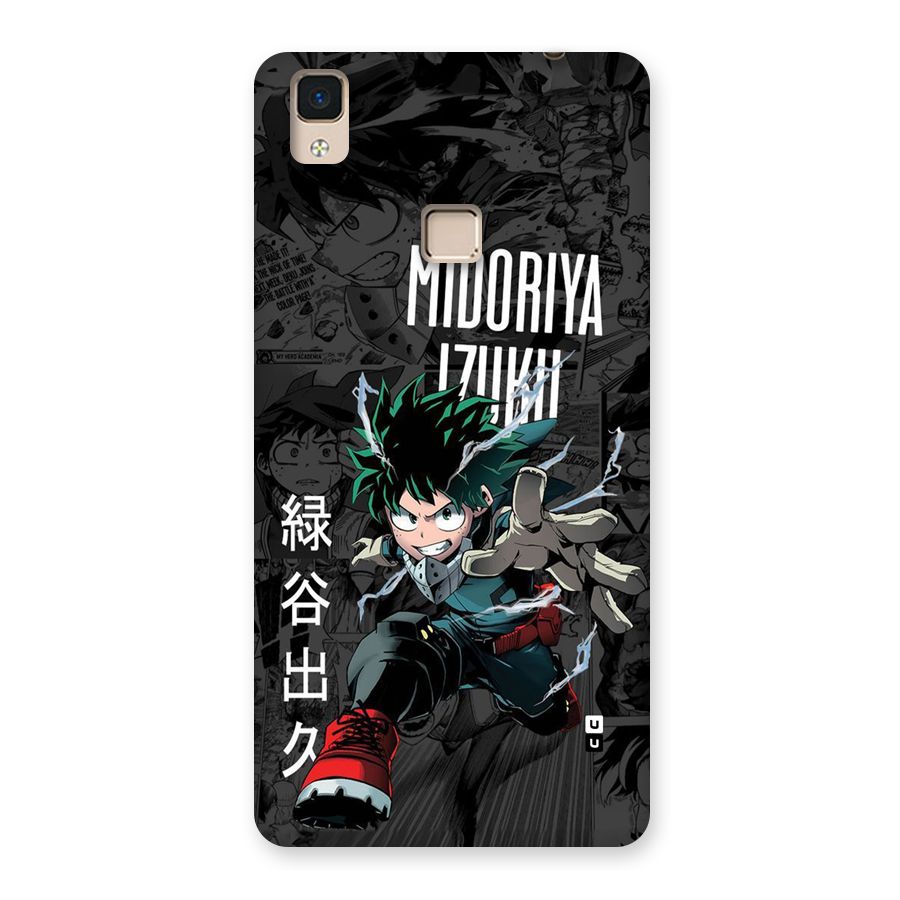 Young Midoriya Back Case for V3 Max
