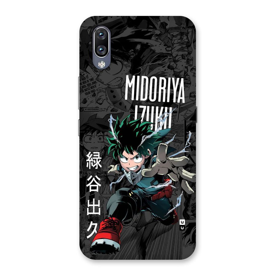 Young Midoriya Back Case for Vivo NEX
