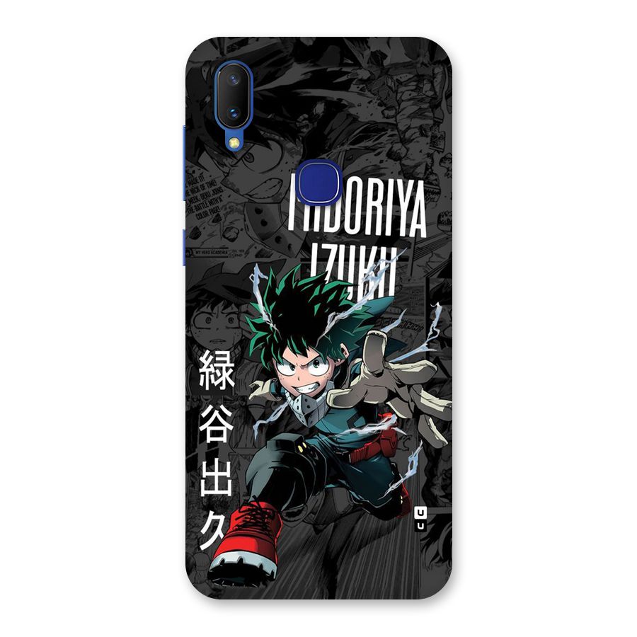 Young Midoriya Back Case for Vivo V11