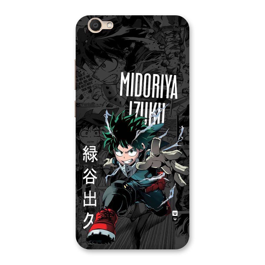 Young Midoriya Back Case for Vivo V5