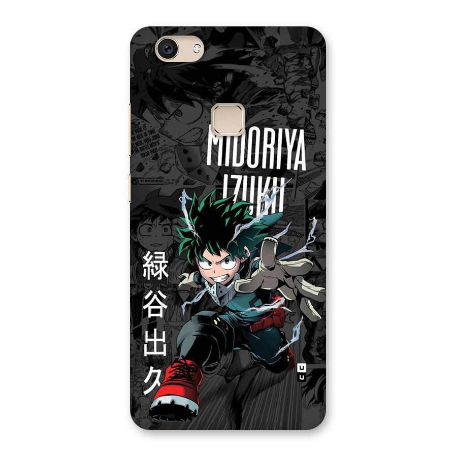 Young Midoriya Back Case for Vivo V7