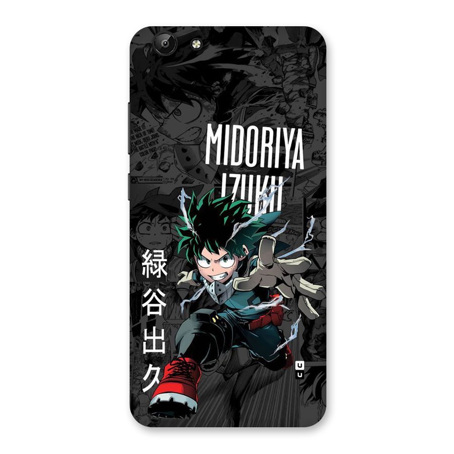 Young Midoriya Back Case for Vivo Y69