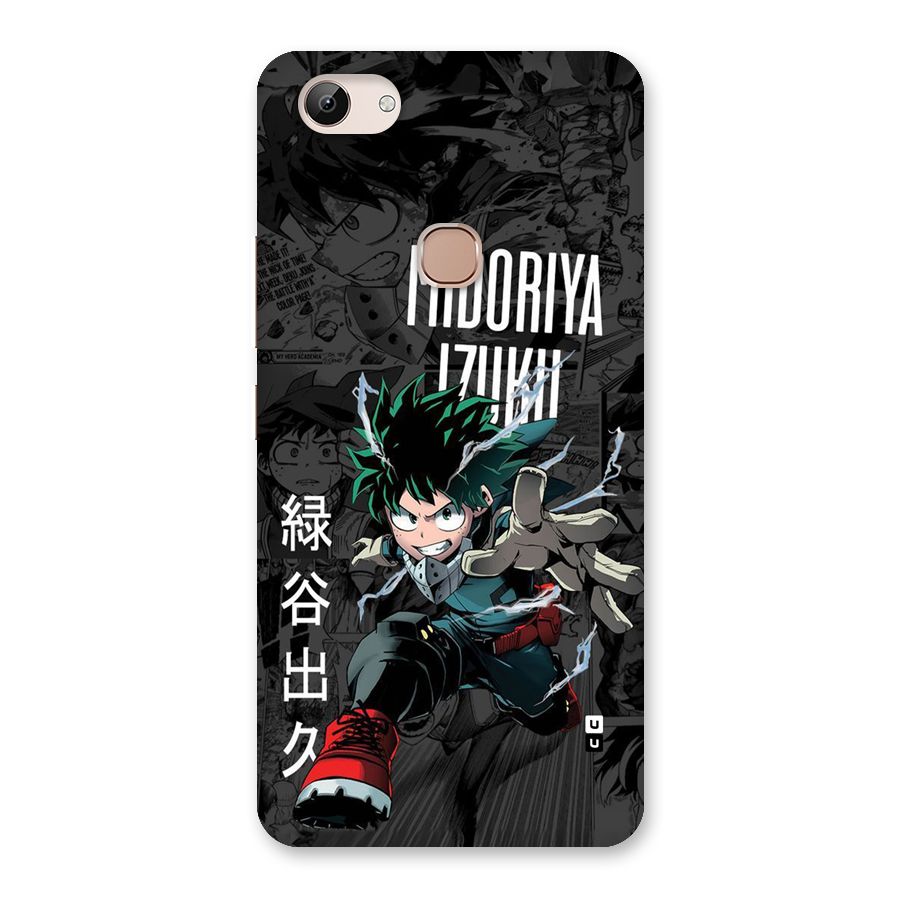 Young Midoriya Back Case for Vivo Y83