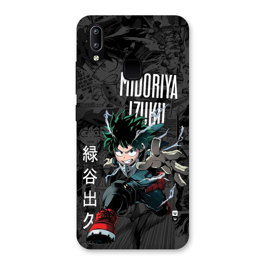 Young Midoriya Back Case for Vivo Y93