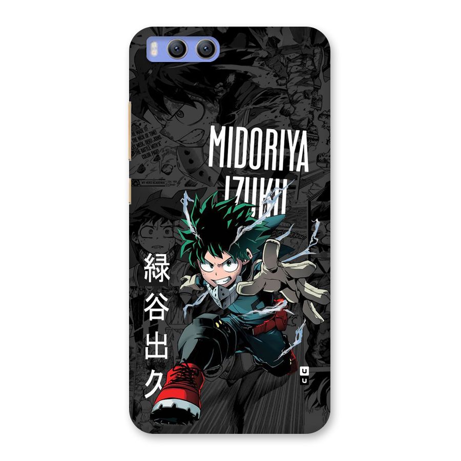 Young Midoriya Back Case for Xiaomi Mi 6