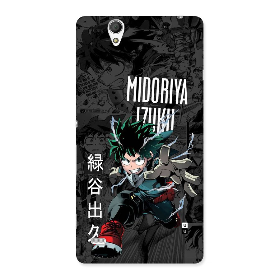 Young Midoriya Back Case for Xperia C4