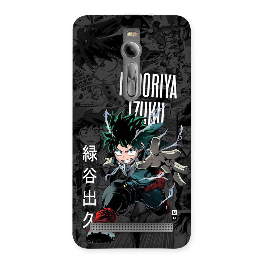 Young Midoriya Back Case for Zenfone 2