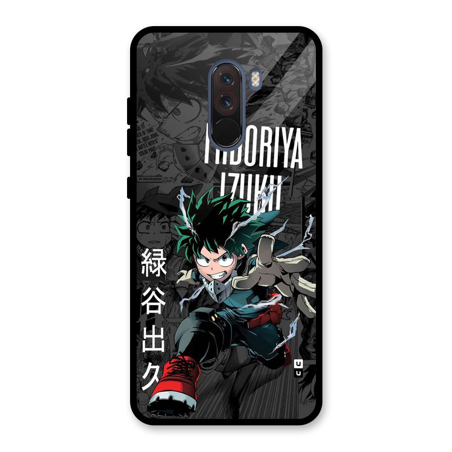 Young Midoriya Glass Back Case for Poco F1