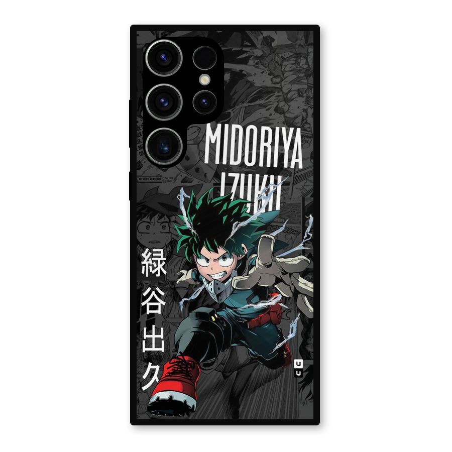 Young Midoriya Metal Back Case for Galaxy S23 Ultra