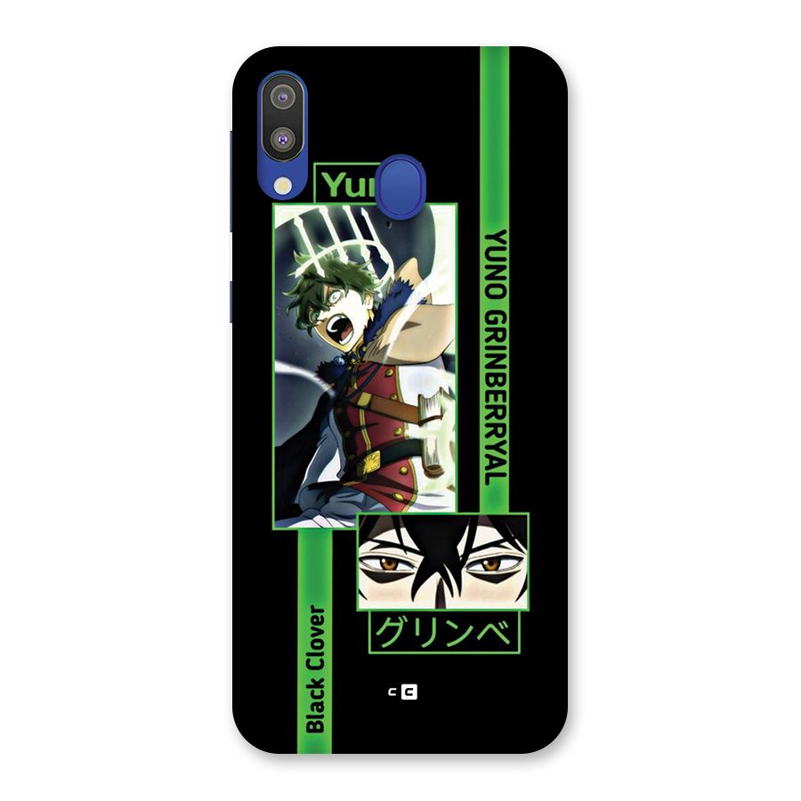 Yuno Black Clover Back Case for Galaxy M20