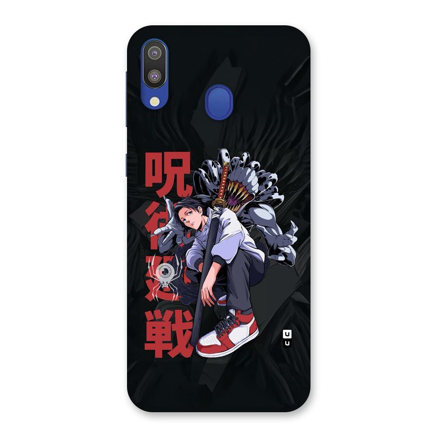 Yuta With Rika Back Case for Galaxy M20