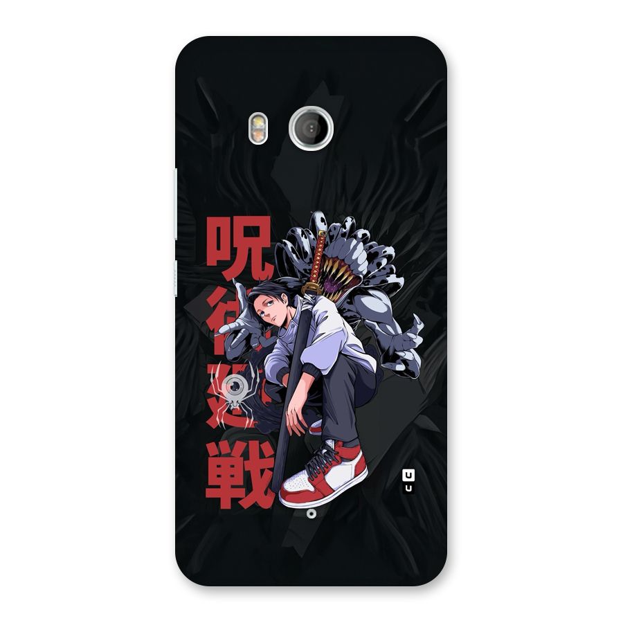 Yuta With Rika Back Case for HTC U11