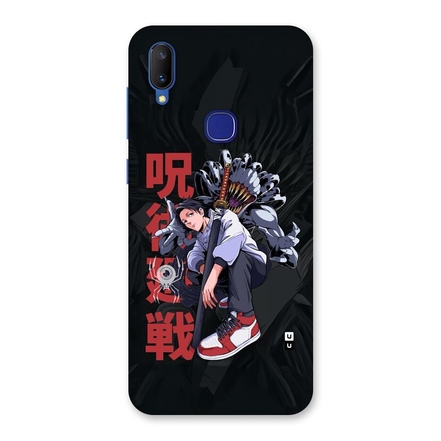 Yuta With Rika Back Case for Vivo V11