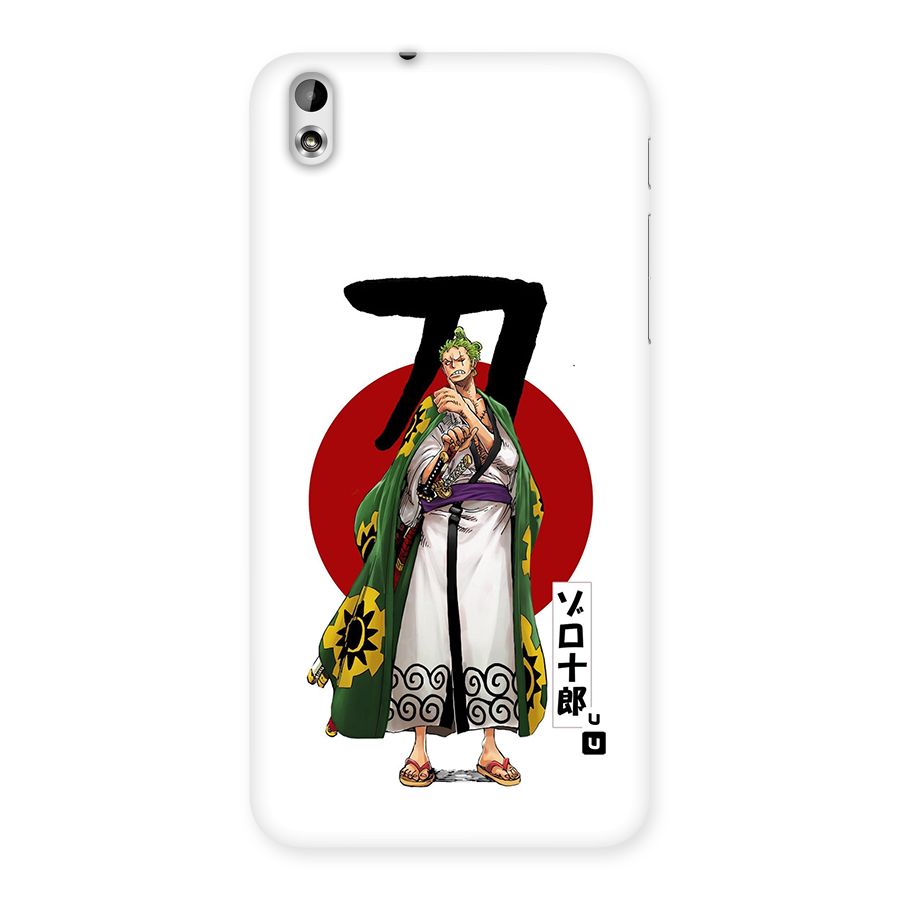 Zoro Stance Back Case for Desire 816g