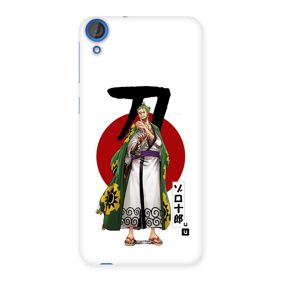 Zoro Stance Back Case for Desire 820