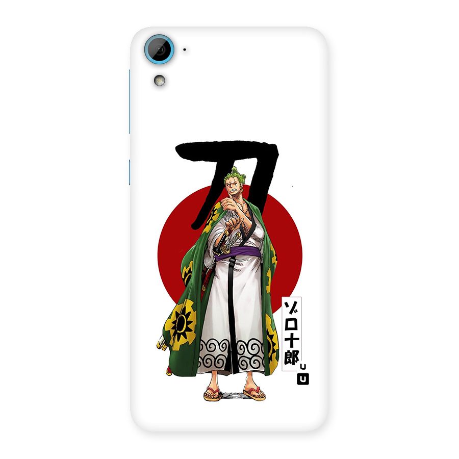 Zoro Stance Back Case for Desire 826
