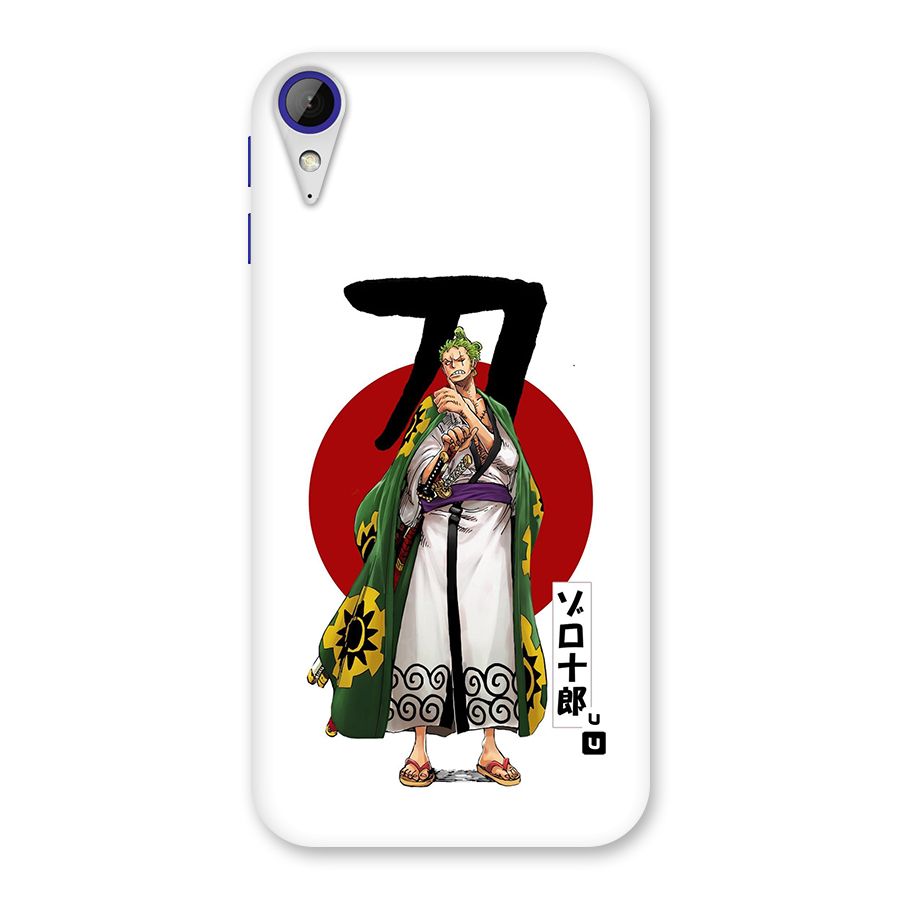 Zoro Stance Back Case for Desire 830