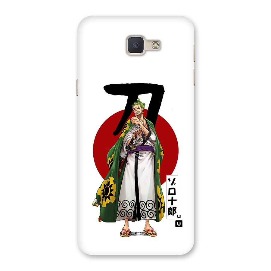 Zoro Stance Back Case for Galaxy J5 Prime