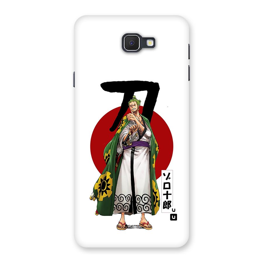 Zoro Stance Back Case for Galaxy J7 Prime