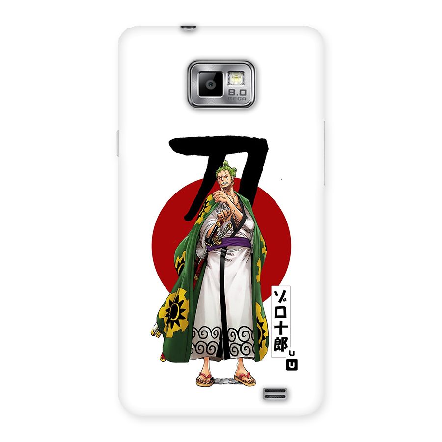 Zoro Stance Back Case for Galaxy S2