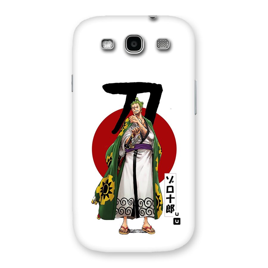 Zoro Stance Back Case for Galaxy S3