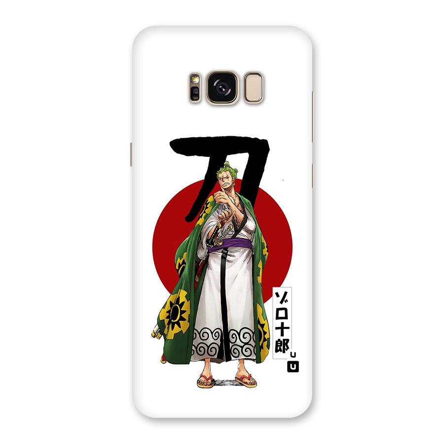 Zoro Stance Back Case for Galaxy S8 Plus