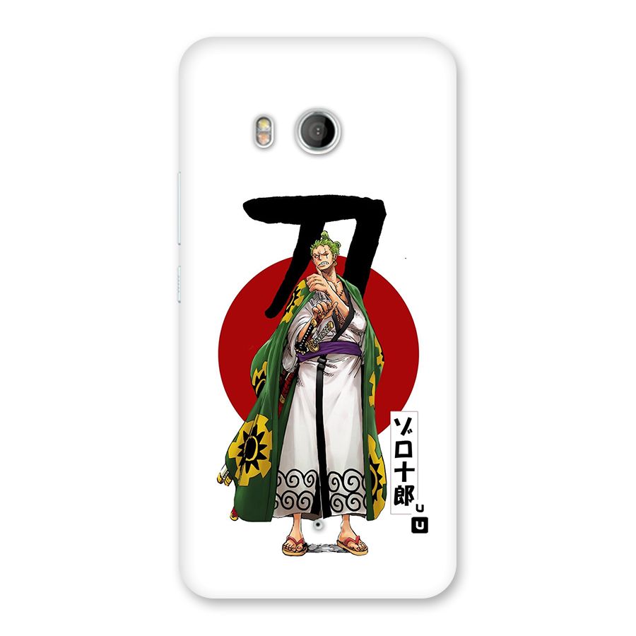 Zoro Stance Back Case for HTC U11