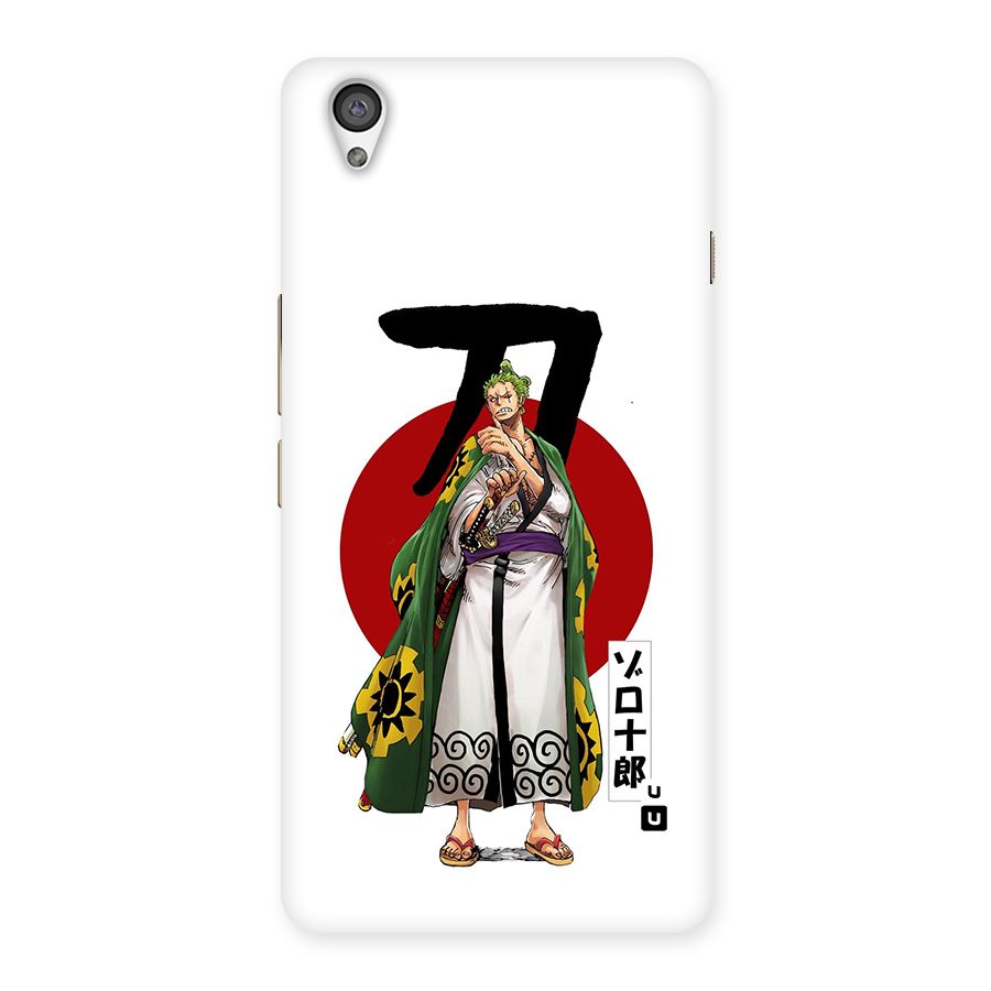 Zoro Stance Back Case for OnePlus X