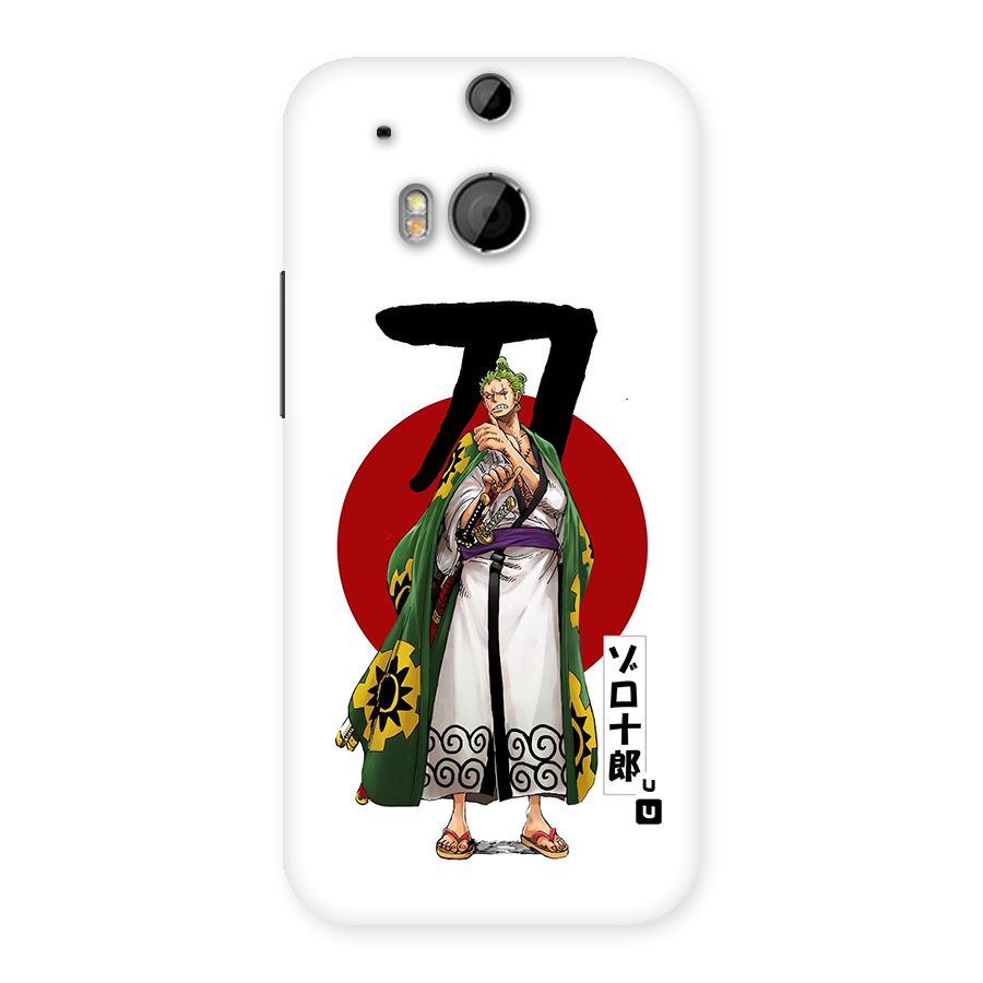 Zoro Stance Back Case for One M8