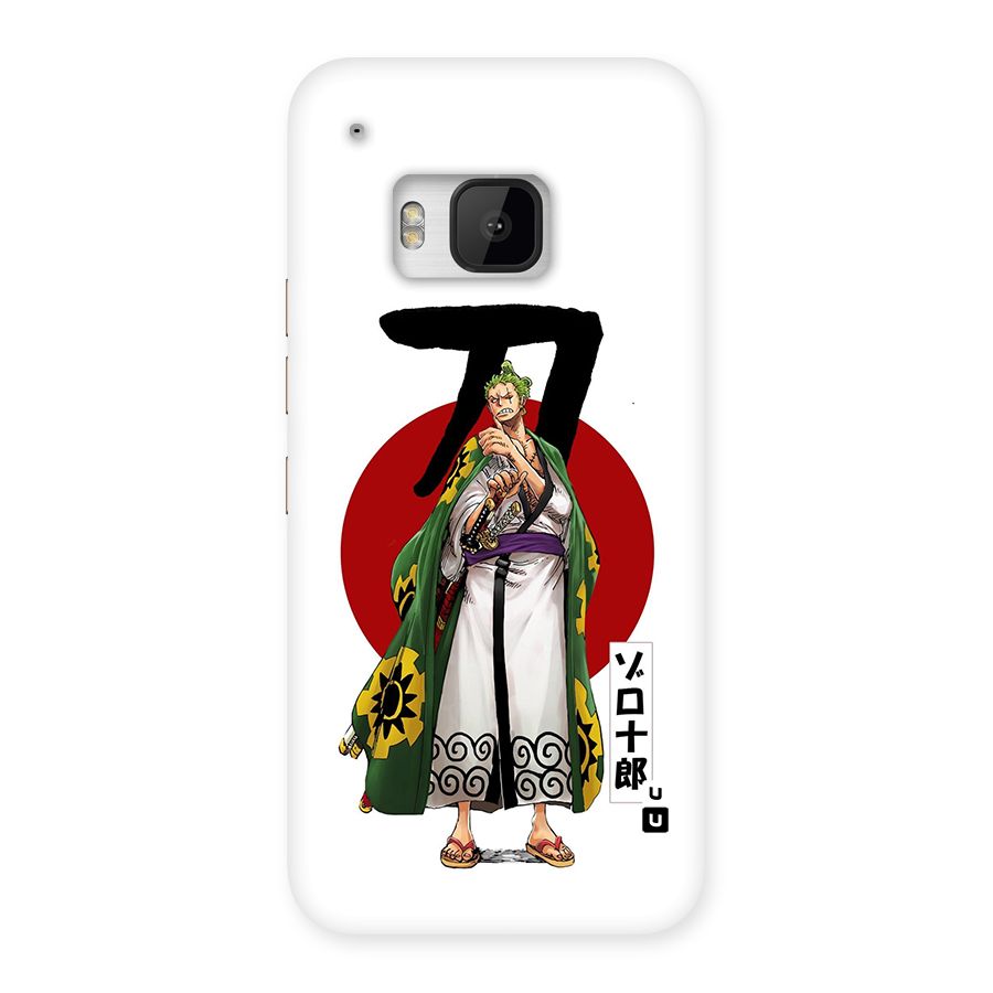 Zoro Stance Back Case for One M9