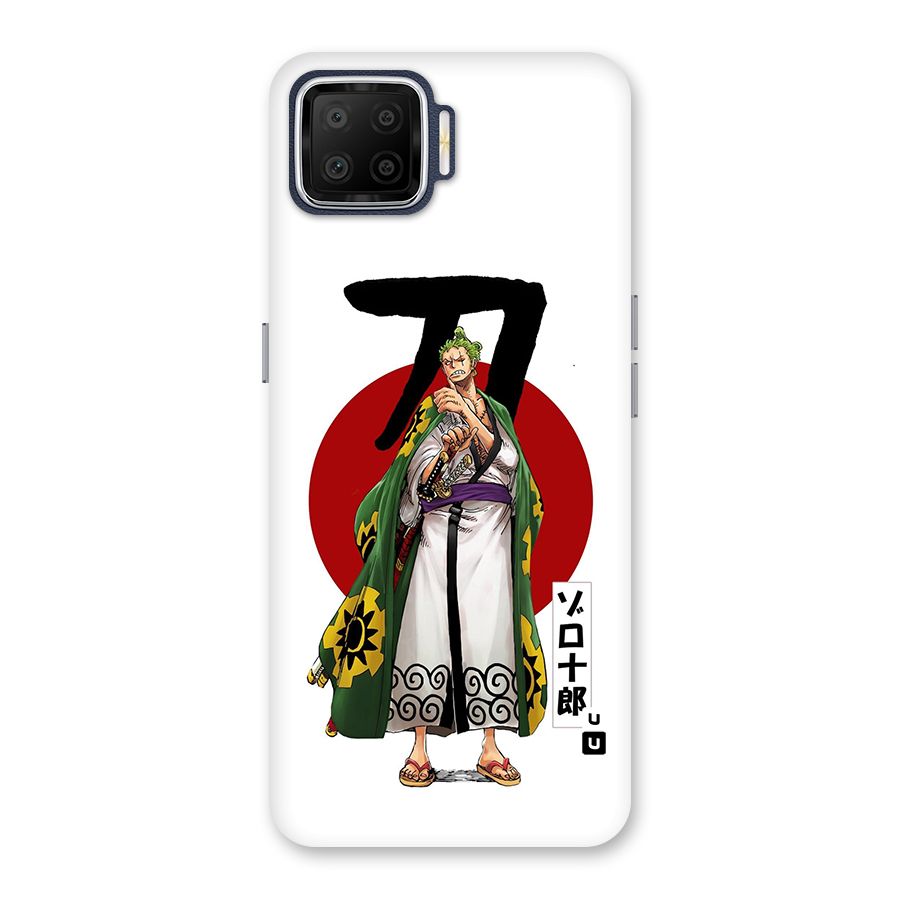 Zoro Stance Back Case for Oppo F17