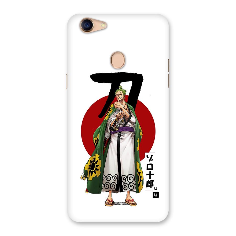 Zoro Stance Back Case for Oppo F5