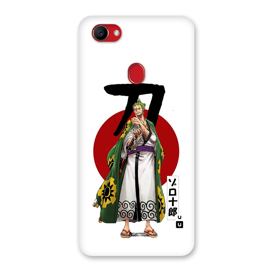 Zoro Stance Back Case for Oppo F7