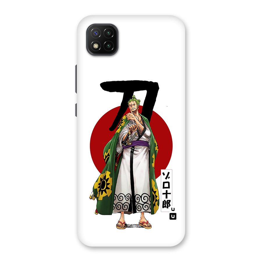 Zoro Stance Back Case for Poco C3