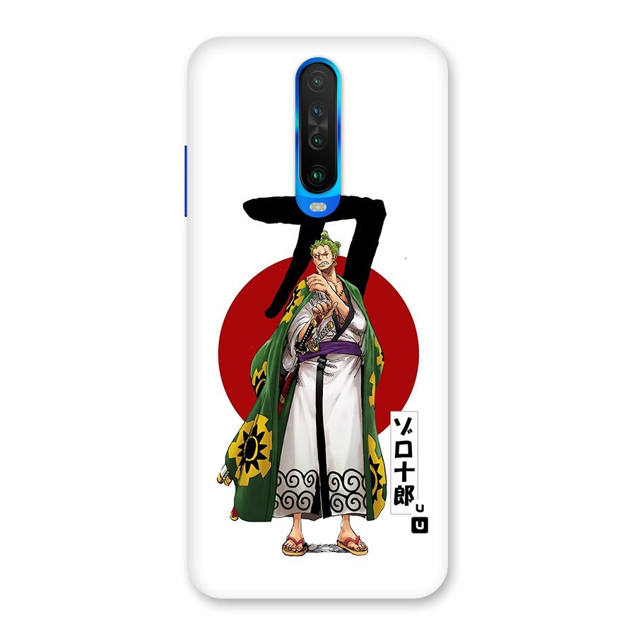 Zoro Stance Back Case for Poco X2