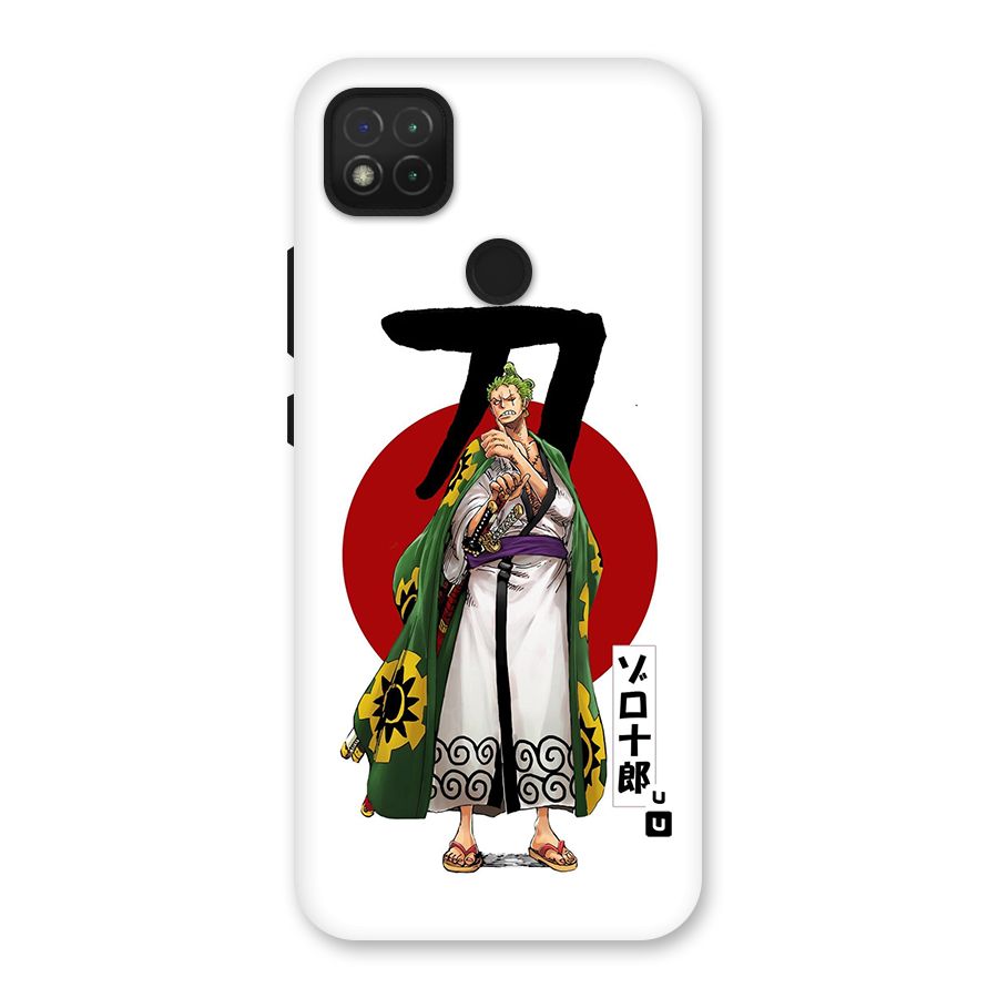 Zoro Stance Back Case for Redmi 9