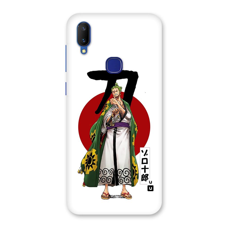 Zoro Stance Back Case for Vivo V11