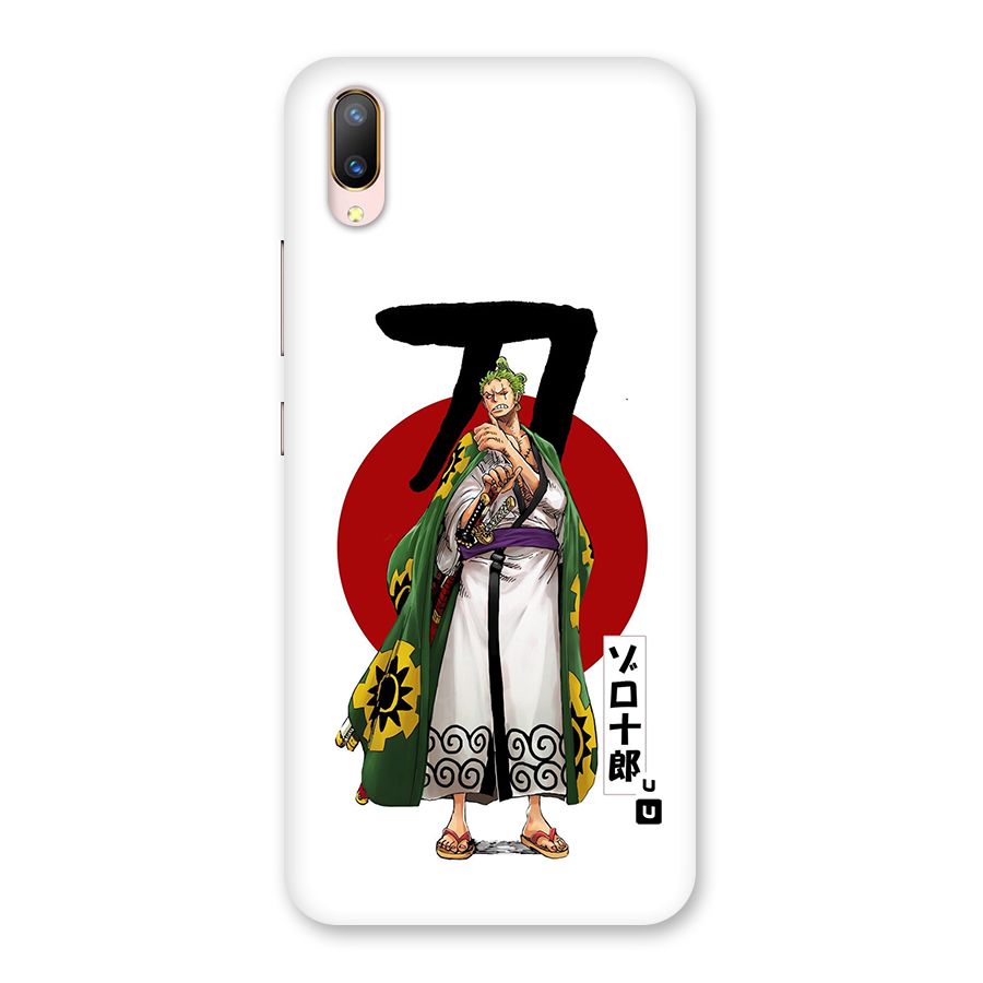 Zoro Stance Back Case for Vivo V11 Pro